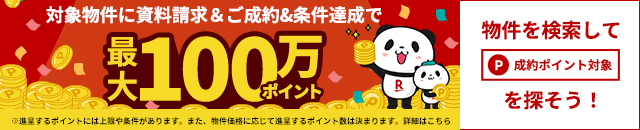 トップバナー